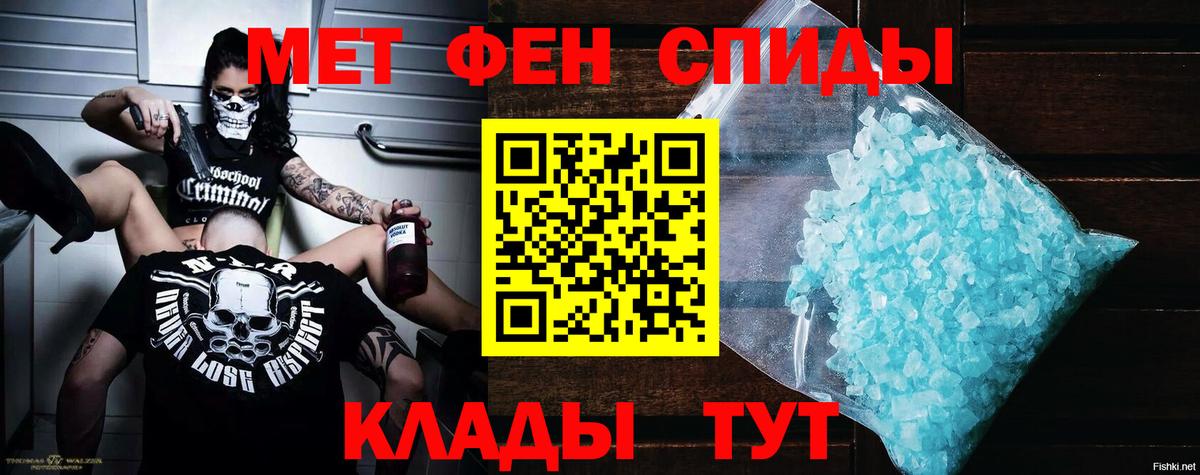 Amphetamine 97% Оренбург