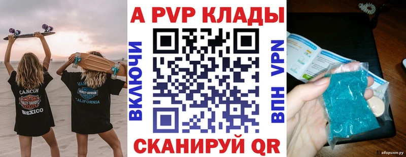 где купить наркоту  Оренбург  Alpha-PVP мука 