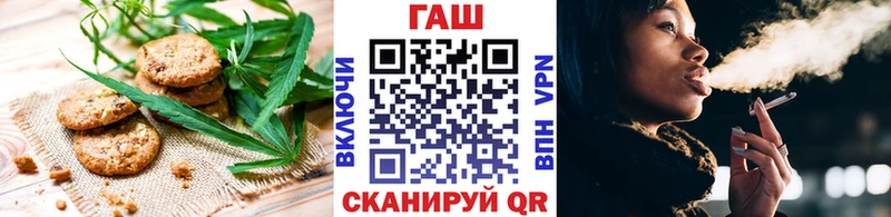 Печенье с ТГК конопля  Оренбург 