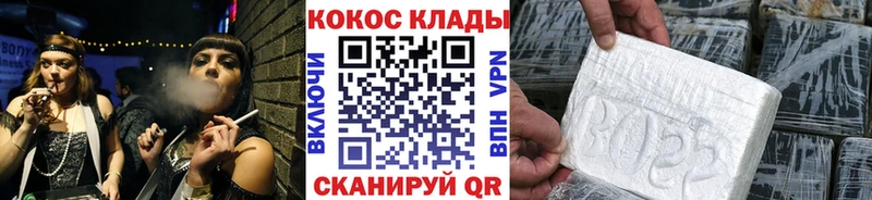 купить наркотики сайты  блэк спрут как войти  КОКАИН Columbia  Оренбург 