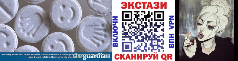 как найти   Оренбург  даркнет Telegram  ЭКСТАЗИ таблы 