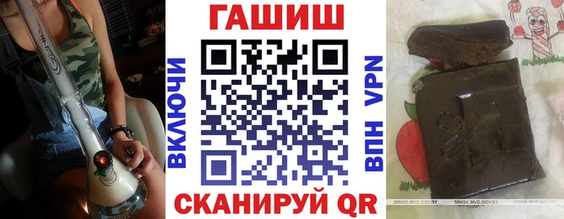 ГАШ Изолятор  купить закладку  Оренбург 
