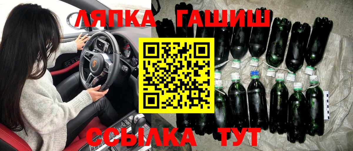 наркота  Гашиш  Оренбург  ГАШИШ ice o lator  Вход с VPN  Гашиш Premium 