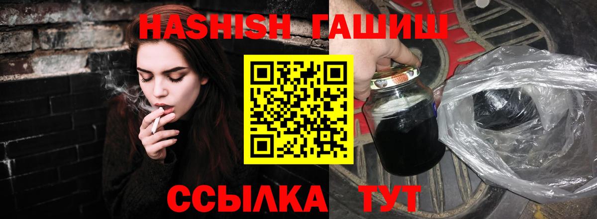 ГАШ VHQ Оренбург