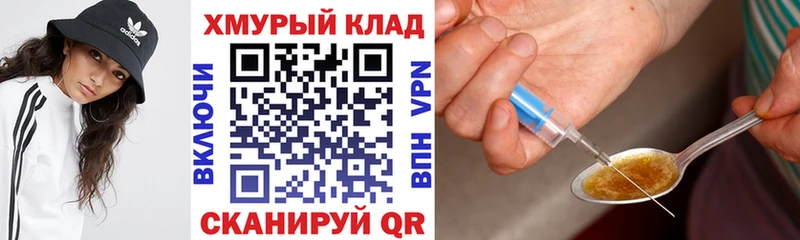 ГЕРОИН Афган  где найти   MEGA ссылки  Оренбург 