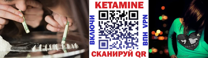 продажа наркотиков  Оренбург  Кетамин VHQ 