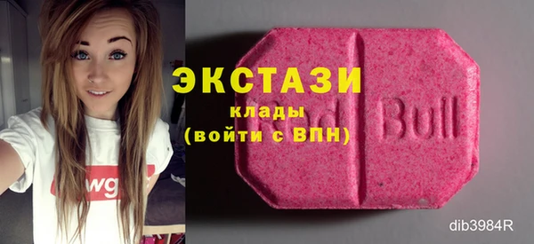 молекула духа Шадринск