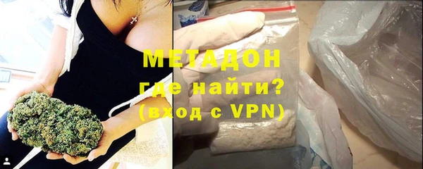 молекула духа Шадринск