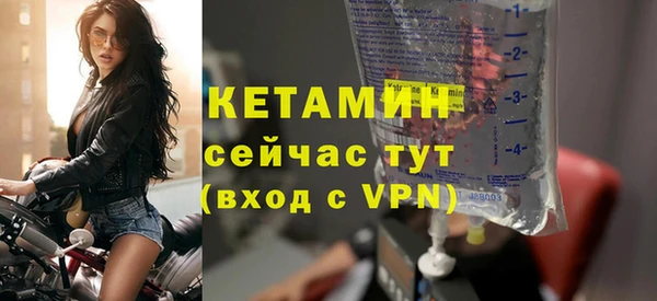 эйфоретик Шали