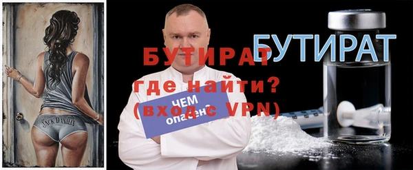 эйфоретик Шали