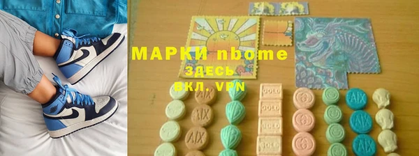 каннабис Шарыпово