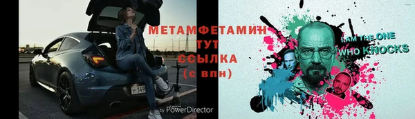 каннабис Шарыпово