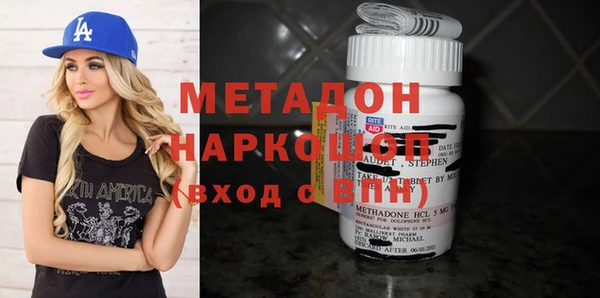 каннабис Шарыпово