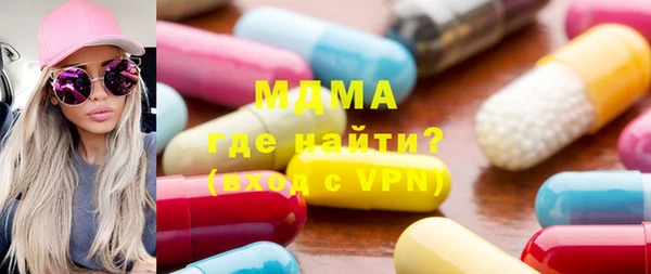 молекула духа Шадринск
