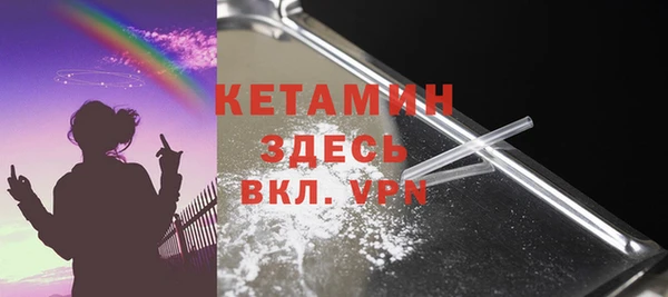 эйфоретик Шали