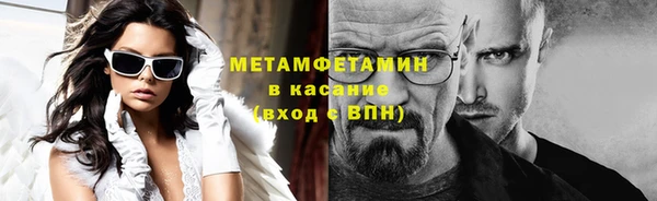 эйфоретик Шали