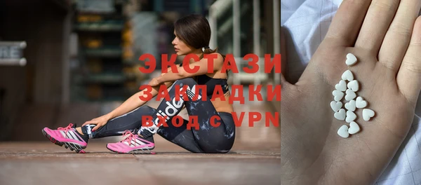 каннабис Шарыпово