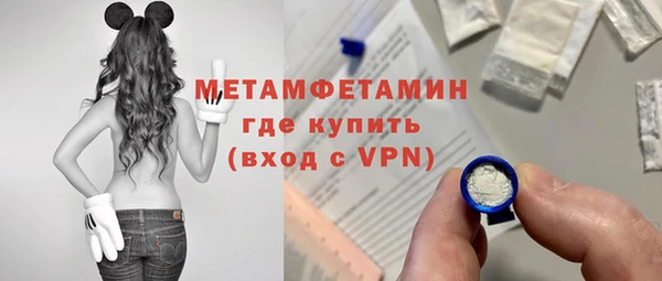 молекула духа Шадринск