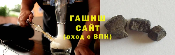 молекула духа Шадринск
