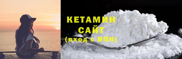 стаф Оленегорск