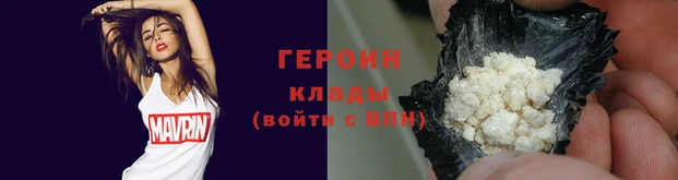 кокаин VHQ Великий Новгород