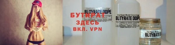 эйфоретик Шали
