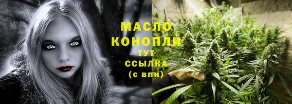каннабис Братск
