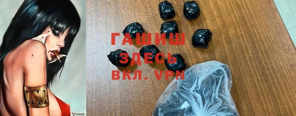 гашишное масло Хадыженск