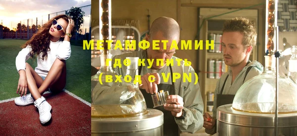 молекула духа Шадринск