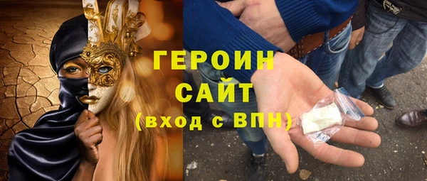 каннабис Шарыпово