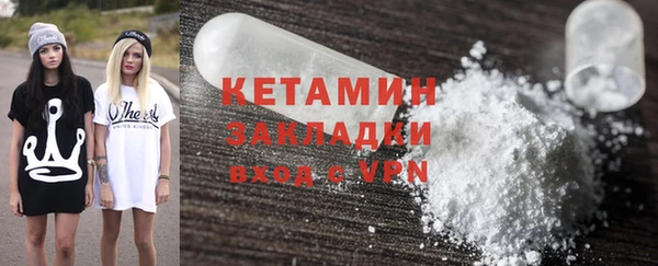 каннабис Шарыпово