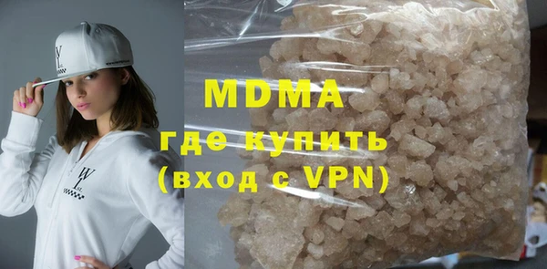 каннабис Шарыпово