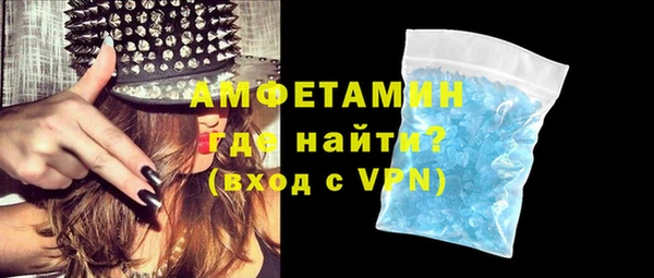 эйфоретик Шали