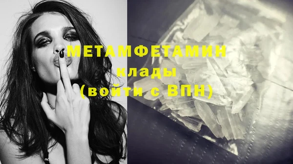 молекула духа Шадринск