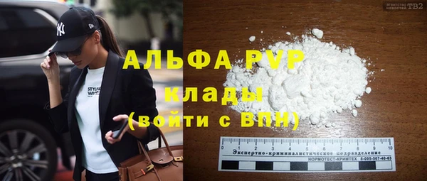 каннабис Шарыпово
