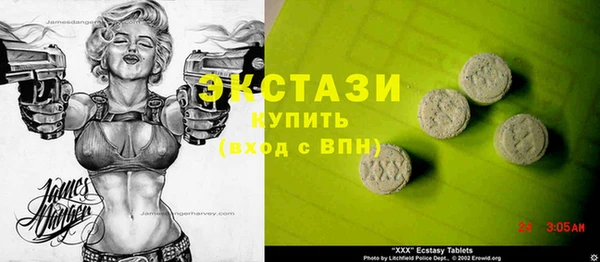 прущий лед Орск