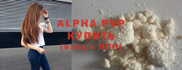 каннабис Шарыпово