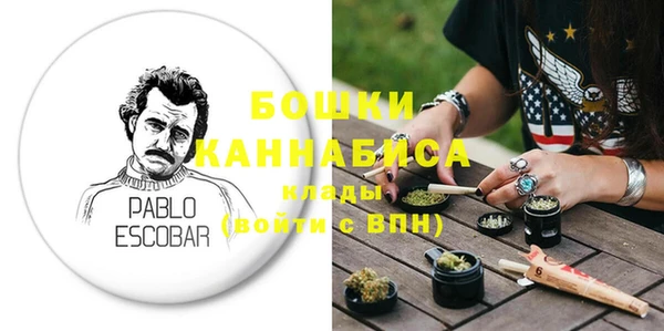 эйфоретик Шали