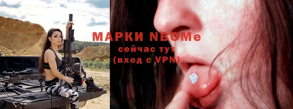 каннабис Шарыпово