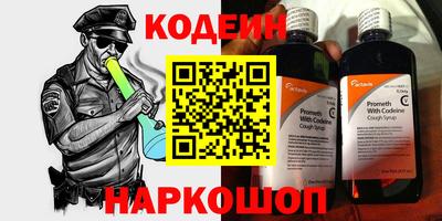 мефедрон VHQ Жуковский