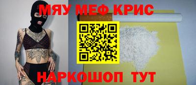 мефедрон VHQ Жуковский