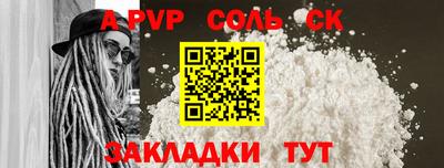 мефедрон VHQ Жуковский