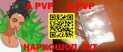 скорость mdpv Заводоуковск