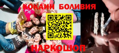 мефедрон VHQ Жуковский