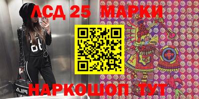 мефедрон VHQ Жуковский