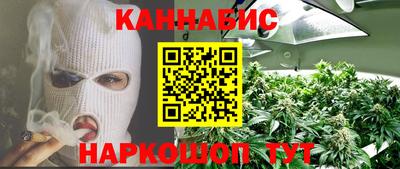 мефедрон VHQ Жуковский