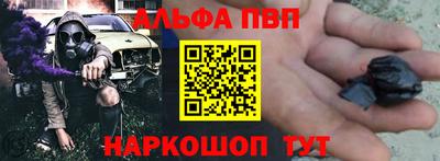 мефедрон VHQ Жуковский