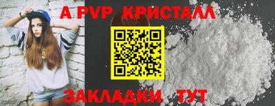 скорость mdpv Заводоуковск