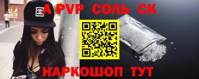 мефедрон VHQ Жуковский