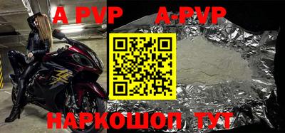 скорость mdpv Заводоуковск